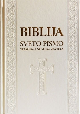 Biblija